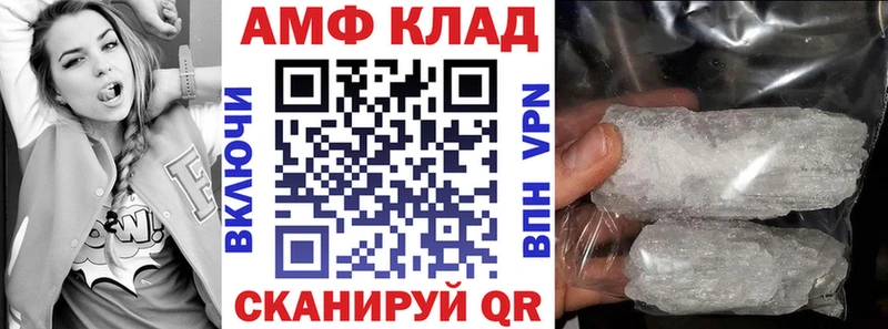 блэк спрут вход  Новокузнецк  АМФ Premium 