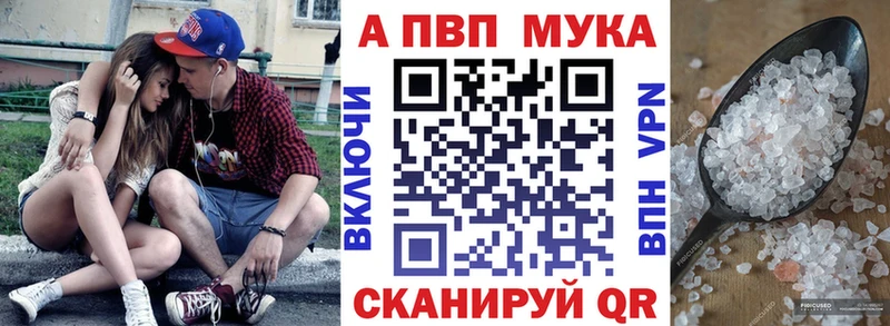 Alpha PVP СК Новокузнецк