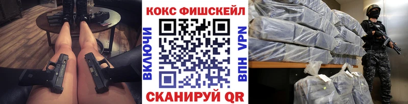 КОКАИН Перу  где купить наркоту  Новокузнецк 