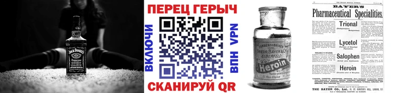 мориарти наркотические препараты  Новокузнецк  ГЕРОИН Heroin 