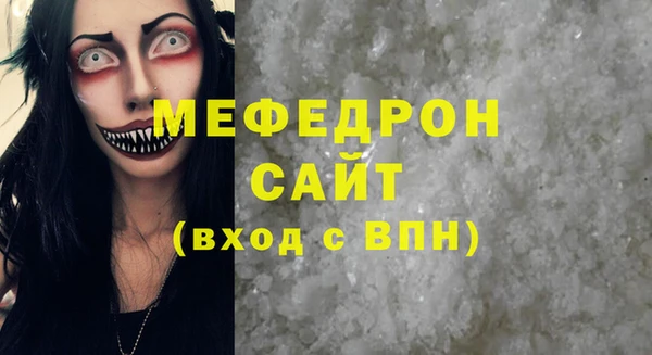 крисы Горнозаводск