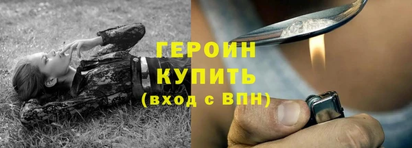 крисы Горнозаводск