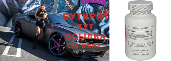 гидра Горно-Алтайск