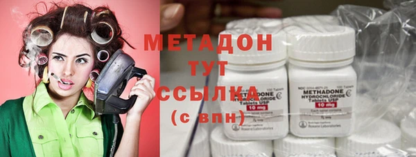 марки nbome Гусь-Хрустальный