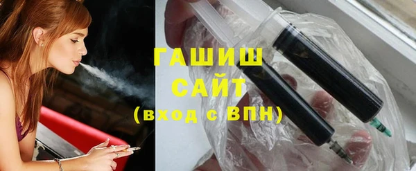 героин Гусиноозёрск