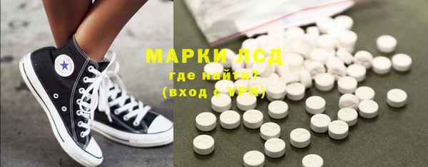 героин Гусиноозёрск
