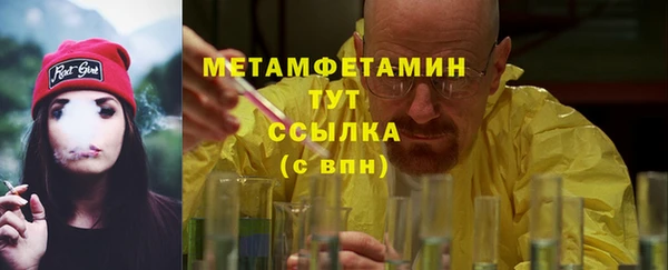 соль ск Горняк