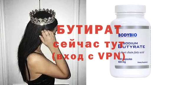 соль ск Горняк