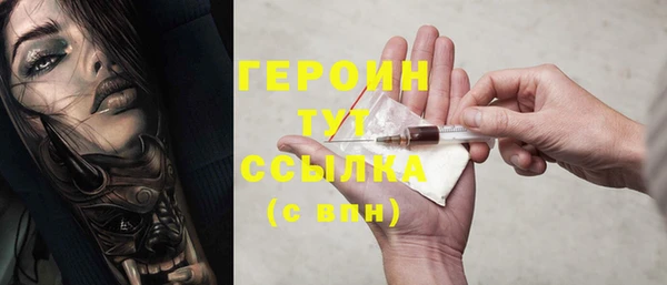 крисы Горнозаводск