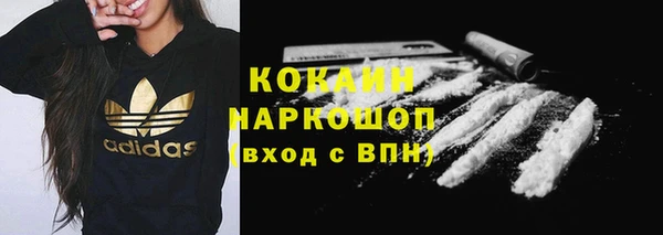 крисы Горнозаводск