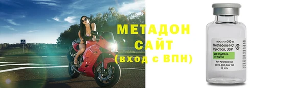 крисы Горнозаводск