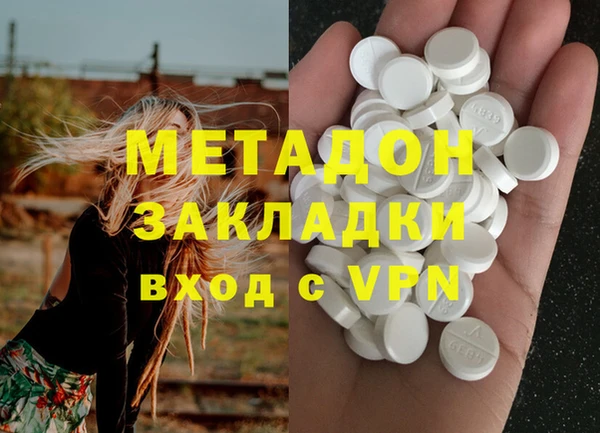 крисы Горнозаводск