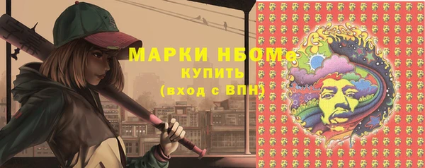 героин Гусиноозёрск