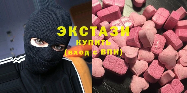 крисы Горнозаводск