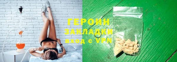 гидра Горно-Алтайск