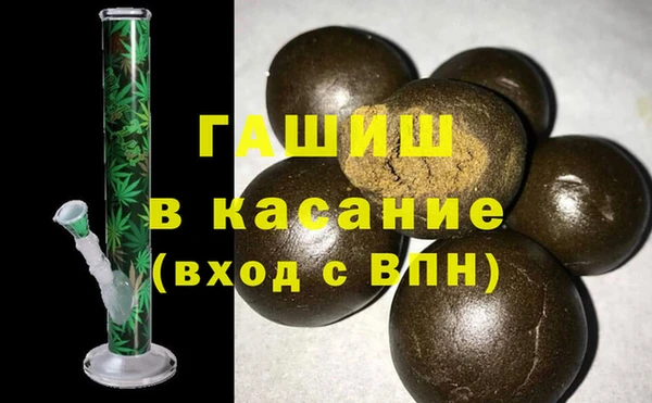 соль ск Горняк