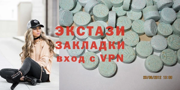 гидра Горно-Алтайск