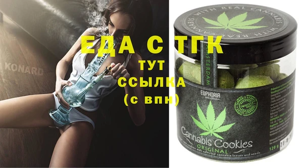 соль ск Горняк