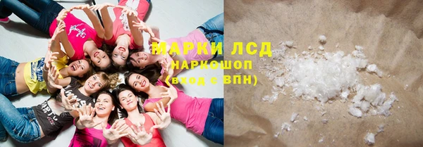 крисы Горнозаводск