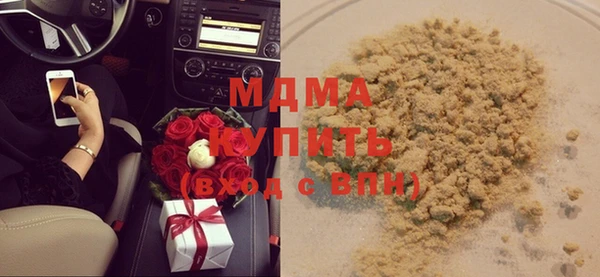 марки nbome Гусь-Хрустальный