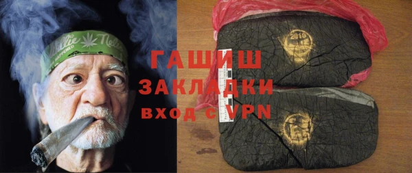 соль ск Горняк