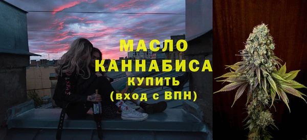 марки nbome Гусь-Хрустальный