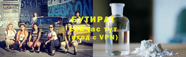 крисы Горнозаводск