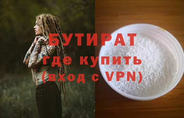 героин Гусиноозёрск