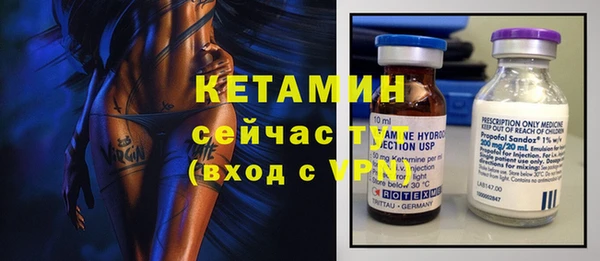 соль ск Горняк