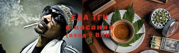 соль ск Горняк