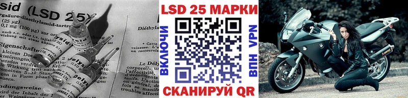 LSD-25 экстази кислота  гидра ONION  Новокузнецк 