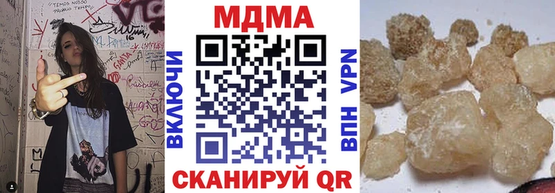 закладки hydra как войти МДМА молли Новокузнецк