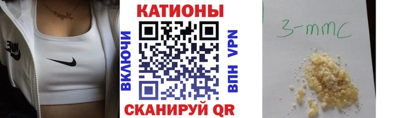 купить закладку  Новокузнецк  Мефедрон кристаллы 