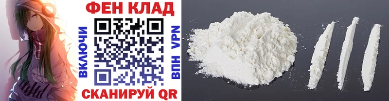 МЕТАМФЕТАМИН винт  МЕГА ТОР  Новокузнецк 