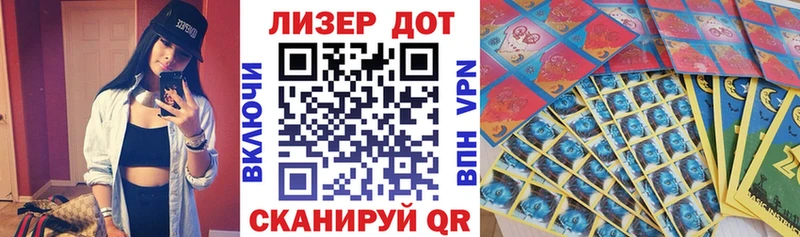 сколько стоит  Новокузнецк  Марки 25I-NBOMe 1,8мг 