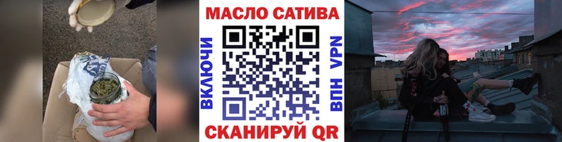 ТГК гашишное масло  Новокузнецк 